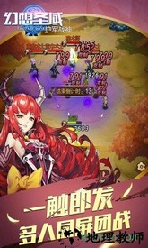 幻想圣域九游最新版 v1.3.0 安卓版 0