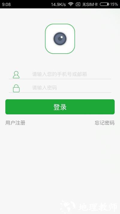 梵灯摄像头app官方版(seetong) v7.2.1.3_0720 安卓客户端 0