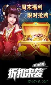 冲吧三国 v2.29 安卓版 2