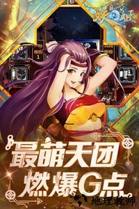 百万妖姬官方版 v1.1.0.00010007 安卓版 3