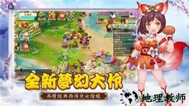 西天封神录 v1.3.103 安卓版 1