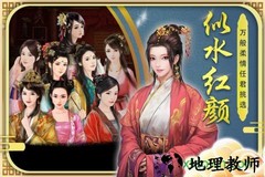 侠影双剑果盘版 v5.0.0 安卓版 1