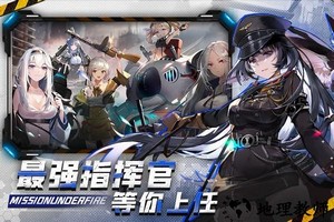 战火使命测试服最新版 v1.1.0 安卓版 3