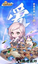 明日决胜九游版 v2.0.0 安卓版 2