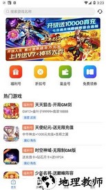 0氪游戏交易官方版 v1.0.3 安卓版 2