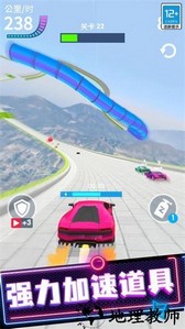 极品狂飙飞车手游 v1.0.3 安卓版 3