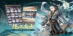 元尊手游官方版 v1.0.0 安卓版 3