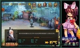 飘渺仙途手游 v7.4.0 安卓版 1