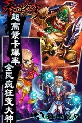 吞噬苍穹bt版 v1.1.03 安卓版 0