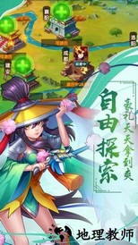 传奇小蜘蛛最新版 v3.0.0 安卓版 2