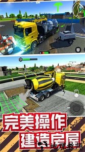 工程车大亨游戏中文版 v1.0.3 安卓最新版 3