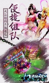 幻灵神谕手机版 v1.1.8.0 安卓版 0