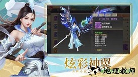 嘟嘟我最火 v1.0.0 安卓版 2