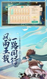 大话西游魅族版 v1.1.197 安卓版 2