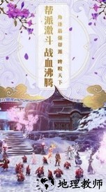 无心传地藏伏魔官方版 v1.0 安卓版 0