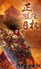 仙境传奇破解版 v1.1.0 安卓版 0