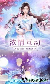 妖僧伏魔录 v1.0.0.1 安卓版 3