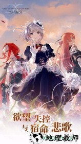 精灵与魔法莫比乌斯之环免费版 v0.9.2 安卓版 3