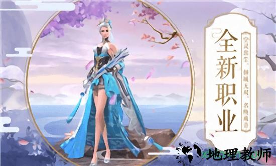 仙剑复古版 v1.4.9 安卓版 0