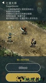 triglav魔塔手游 v1.3.353 安卓中文版 2