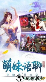 择天战记手游 v7.4.0 安卓版 1