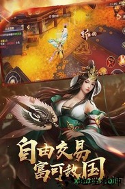 进击的战神最新版 v0.1.0 安卓版 1