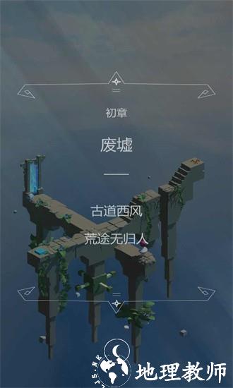 爱丽丝的迷途冒险游戏 v1.4 安卓版 3