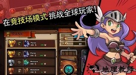 佣兵荣耀最新版 v1.0 安卓版 0