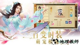 听雪江湖 v5.6.0 安卓版 3