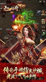 无双传奇176移动版 v5.0.2 安卓版 3