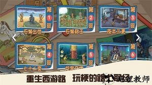 悟空不可以最新版 v1.0.2 安卓版 1