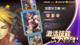 魔灵兵团无限版 v1.0.0 安卓版 1