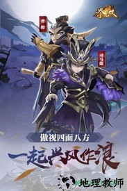 拳无双九游版 v1.1.15 安卓版 0