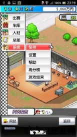 开罗游戏方程式大奖赛中文版 v1.0.7 安卓版 0