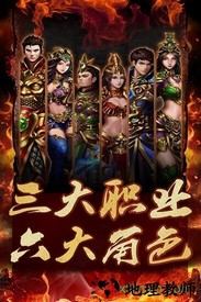 大唐真龙福利版 v1.0 安卓版 1