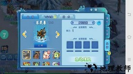 梦幻水浒果盘版 v1.62.0 安卓版 1