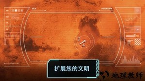 飞跃星球手机版 v2.91 安卓版 3