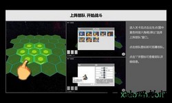 压力山大的远征手游 v1.1.2 安卓版 0