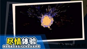 创造生成器游戏 v1.0.0 安卓版 0