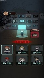 梦魇宿舍游戏 v1.0.1 安卓版 1