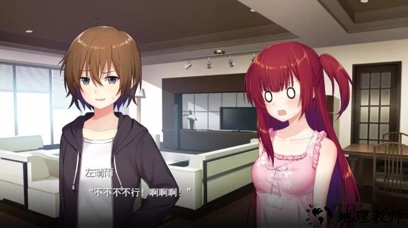 女装妹妹从没少过麻烦手机版 v1.0.2 安卓版 0