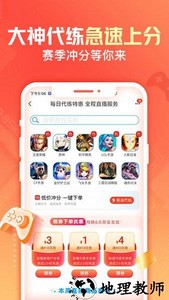 交易猫商家版 v6.12.1 安卓版 2