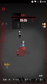 游走发育最新版 v1.1 安卓版 3