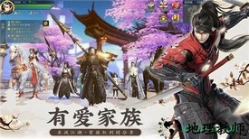 云海寻仙记之天刀手游 v7.2.0 安卓版 1