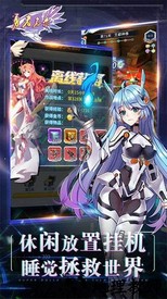 地下深渊官方版 v2.0.3 安卓版 2