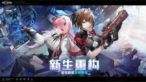 异尘达米拉手游 v1.36.121316 安卓版 3