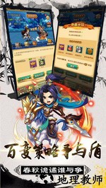 大秦帝国风云录游戏 v1.1.0 安卓手机版 0