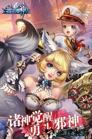 我的女神ol九游版 v1.1.0.96869 安卓版 2