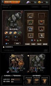 黑暗神庙手游 v3.62 安卓版 1