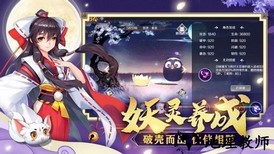 幻世妖界录手游 v1.0.3 安卓版 2